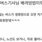 [모두드루와] 와 쩌네