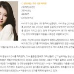 [모두드루와] <b>주요</b> 여론조사 가수 순위