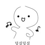 [댓글부탁해] <b>공차</b> 흐김자 먹어본 사람