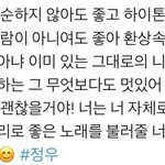 [NCT] 이거 무슨<b>소리</b>야..?