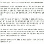 [모두드루와] <b>셔누</b> 불륜 공식입장