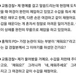 [댓글부탁해] 남자들 <b>여자</b>가 잘못할때만 <b>반응</b> 다른거 보고가
