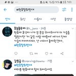 [ㅈㄱㄴ] 트위터 몬엑팬들 왜저러냐