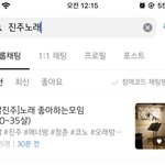 [댓글부탁해] 얘들아 오픈채팅 한군데만 <b>테러</b>좀 해주라