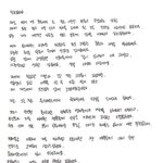 [모두드루와] 헐 이거 <b>몬</b><b>엑</b> 원호가 쓴거야???