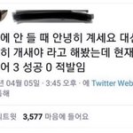 <b>멘탈</b>개깨졌다..