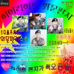 [모두드루와] 소속사 공계에 월급 다 받을거냐고 물어보는 아이돌