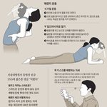 [드루와] 나만 요즘 <b>남</b><b>말</b>하기 무섭냐