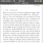 이거 누군지 아는 사람..?