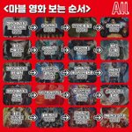 [추반] 고등학생 판녀들아 여고vs<b>공학</b> 추반좀