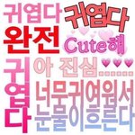 [드루와] 우리 학교 전교회장 진짜 귀여워