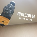 윗집과의 전쟁시작? 층간소음 <b>보복</b> 괜찮을까