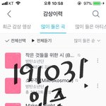 [방탄소년단] 맘마하구 <b>오시오</b>~