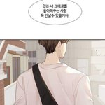 [댓글부탁해] 이 <b>웹툰</b> 제목 뭔지 아는사뢈???