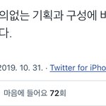 <b>퀸덤</b> 느낀점