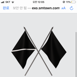 [EXO] 저거 밑에 <b>숫자</b> 뭐야??
