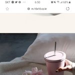 텀블러 문구 추반좀