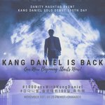 [강다니엘] 11월1일 저녁7시25분 다니엘 솔로데뷔 100일 기념...