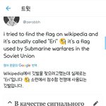 [EXO] 이거 찐이면 <b>도랏</b>