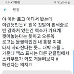 [EXO] 빼박 이거네
