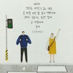 [댓글부탁해] 7년 짝사랑 그만할래+후기