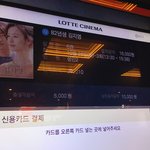 [방탈죄송] 82년생 김지영보고 우는 남자친구(사상검증)
