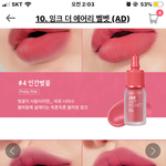 [댓글부탁해] 이거 쿨톤맞어?? 웜끼 <b>개심</b>한데