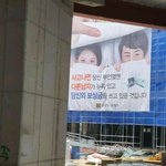 [이것좀봐줘] 사고 나면 당신 <b>부인</b> 옆에