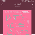 [방탄소년단] 탄이들 연말무대 1차 <b>라인업</b> 떴으