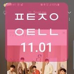 [뉴이스트] 뉴이스트 첫 <b>공중</b>파 연말무대(타연옌주의)