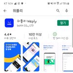 [TXT모아] 모아들~ 시그 사는 법.. 다 알지???