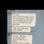 [꼭조언부탁] 결혼생각으로 만난 남자친구가 애가 있는 이혼남이었어요