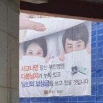 현실적인 안전문구(feat.중흥)