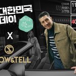 [패션] <b>쇼</b>앤텔 x 쓱데이 <b>노</b>세일 전제품 40% 세일!