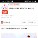 나 이정도면 플레디스에 감사해야 하는거지? (뉴이스트)