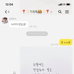 [이것좀봐줘] 가족단<b>톡</b><b>방</b>ㅋㅋㅋㅋㅋㅋ