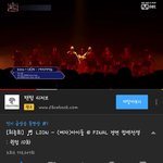 [모두드루와] 현재 유튜브 급상승 1위하고 <b>떡상</b>중인 아이들