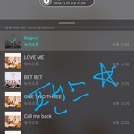 [뉴이스트] <b>팬스</b>별 ~13:25
