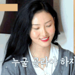 [모두드루와] 마마무 후려치는 거 아니라는 애들아