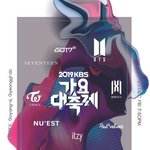 [댓글부탁해] <b>KBS</b> 가요대축제 1차 라인업 떴다