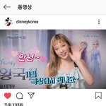 겨울왕국2 ost <b>엘사</b> 주제곡 부르게 된 태연이 소감