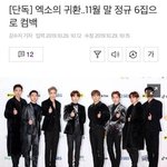 [방탄소년단] <b>방탄</b> <b>컴백</b> 안하는 이유