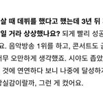 [모두드루와] 현재 말나오는 <b>SF9</b> 로운 인터뷰