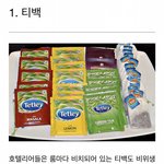 [모두드루와] 호텔에서 비위생적인 물건 <b>top</b>5