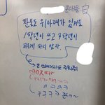 <b>아오</b> 1학년 샛기들 개빡침ㅋㅋㅋ