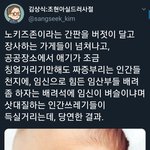 [댓글부탁해] <b>출산율</b> 0명대 우리나라의 진실