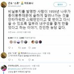 [모두드루와] 비닐<b>봉지</b>가 개발된 아이러니한 이유