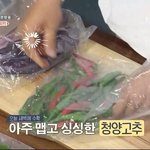 [모두드루와] 고추먹고 기절한 신동엽