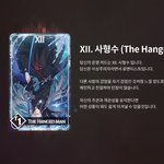 게임에 관심없더니 20대 되니까 관심생김