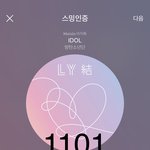 [방탄소년단] 연말무대 우리 <b>반응</b>이랰ㅋㅋㅋㅋㅋㅋ